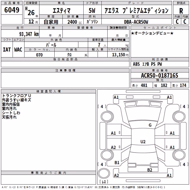 TOYOTA ESTIMA