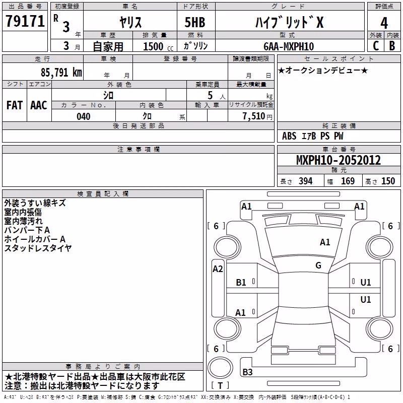 TOYOTA YARIS