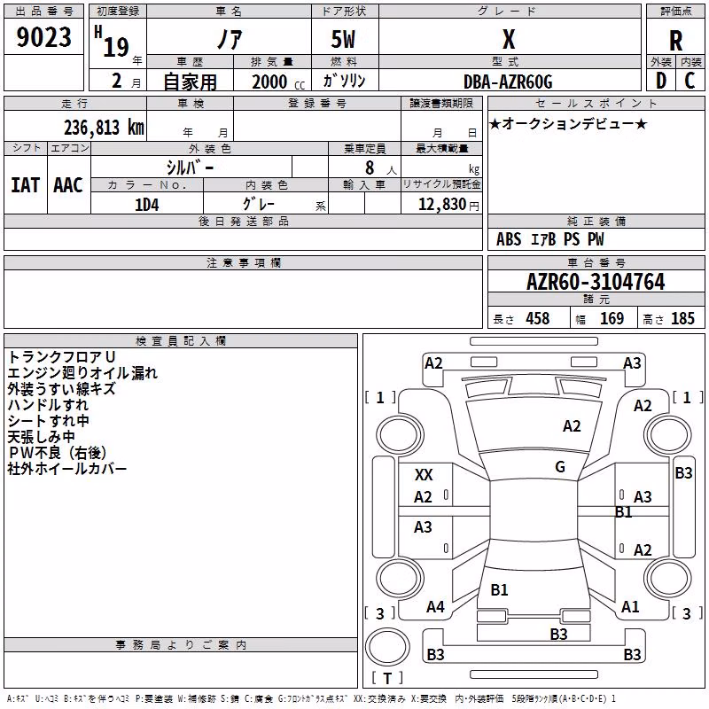 TOYOTA NOAH