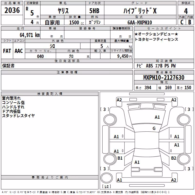TOYOTA YARIS
