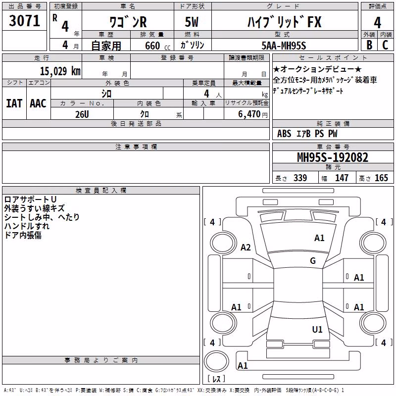 SUZUKI WAGON R