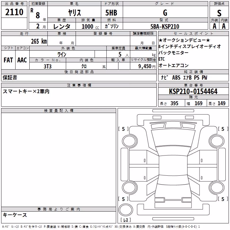TOYOTA YARIS
