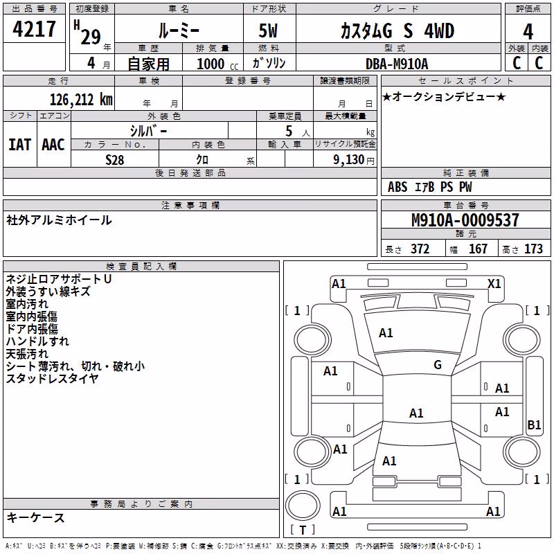 TOYOTA ROOMY