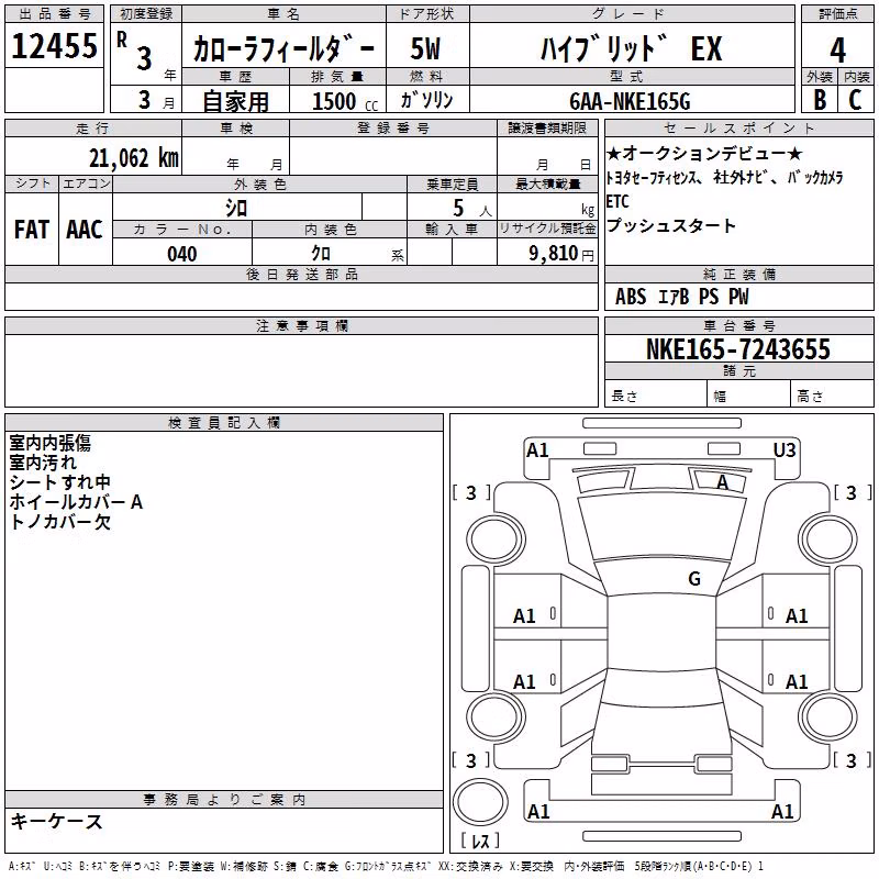 TOYOTA COROLLA FIELDER