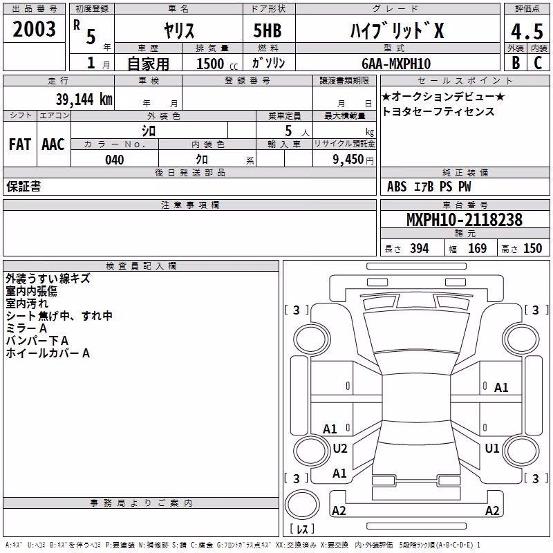 TOYOTA YARIS