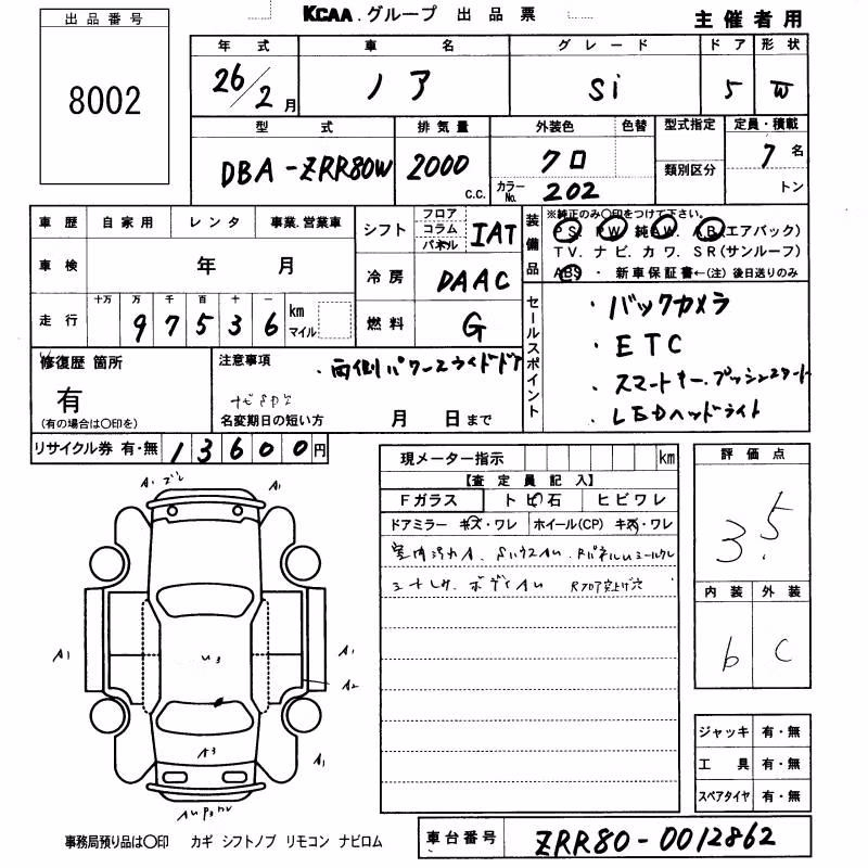 TOYOTA NOAH