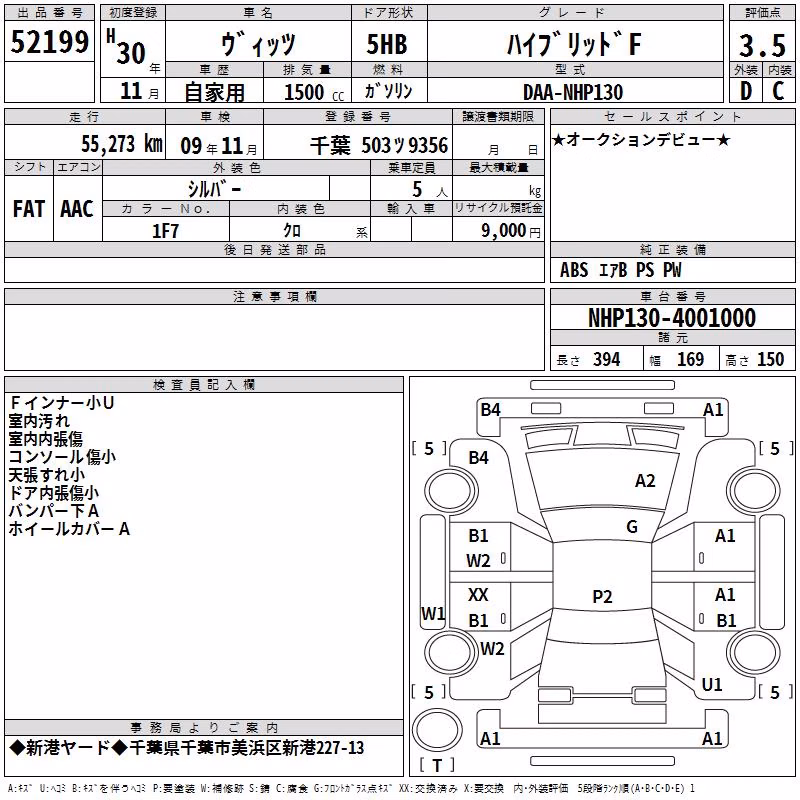 TOYOTA VITZ