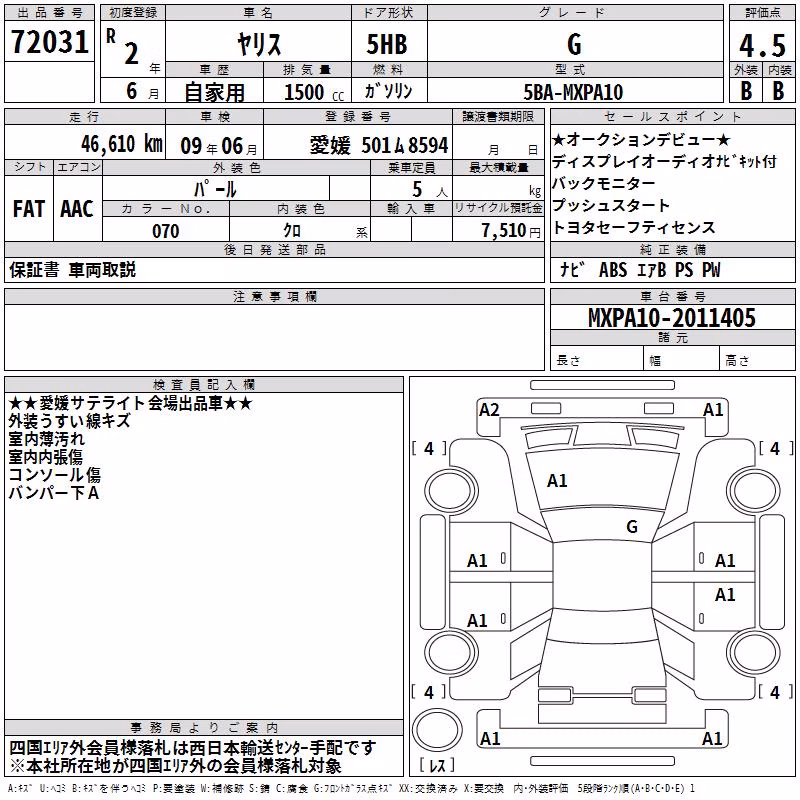 TOYOTA YARIS