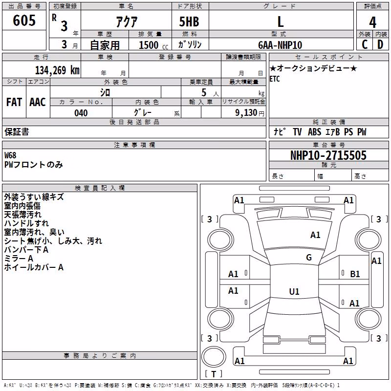 TOYOTA AQUA
