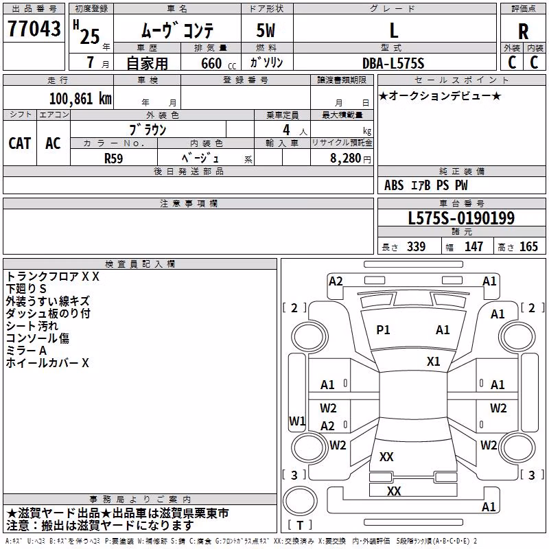 DAIHATSU MOVE CONTE