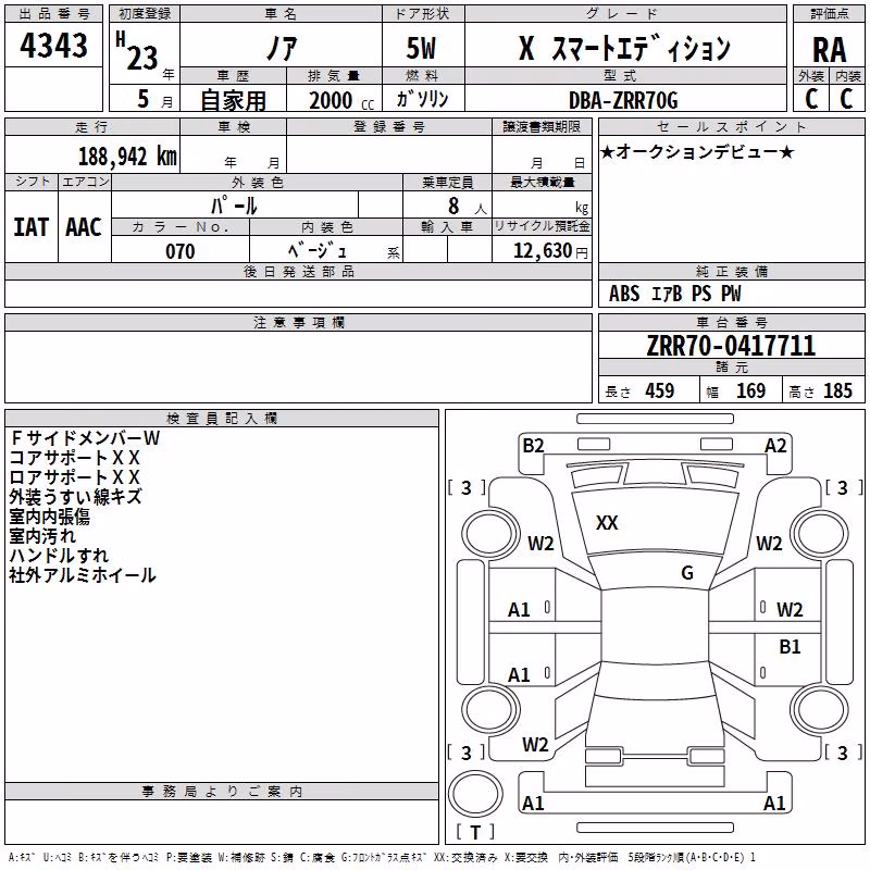 TOYOTA NOAH