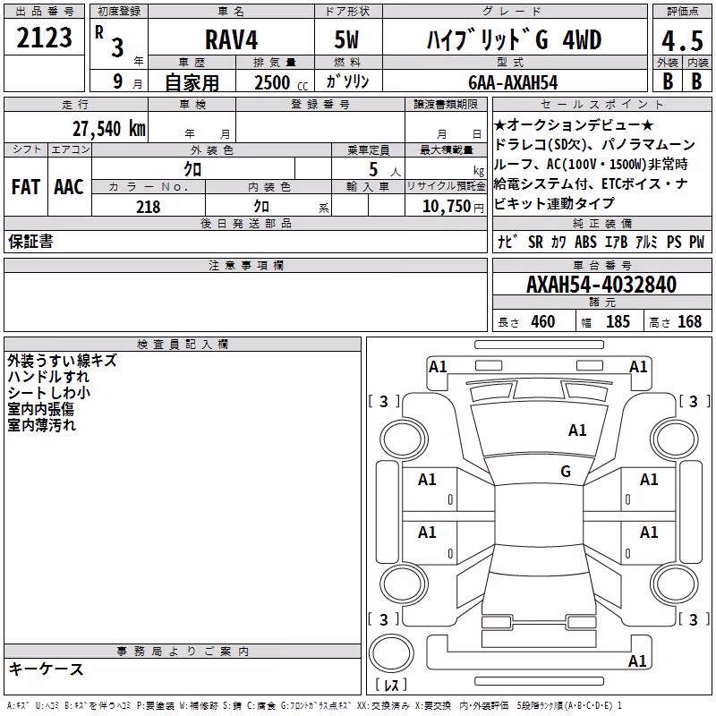 TOYOTA RAV4
