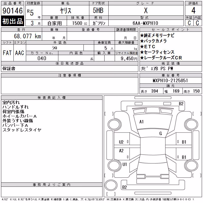 TOYOTA YARIS