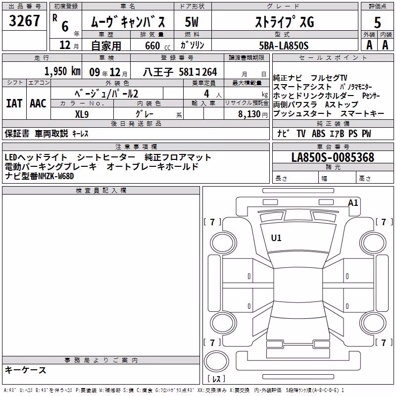 DAIHATSU MOVE CANBUS