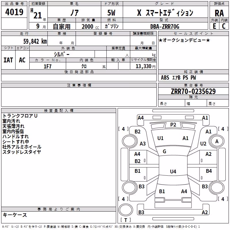 TOYOTA NOAH