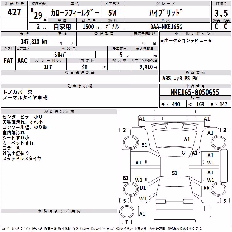 TOYOTA COROLLA FIELDER