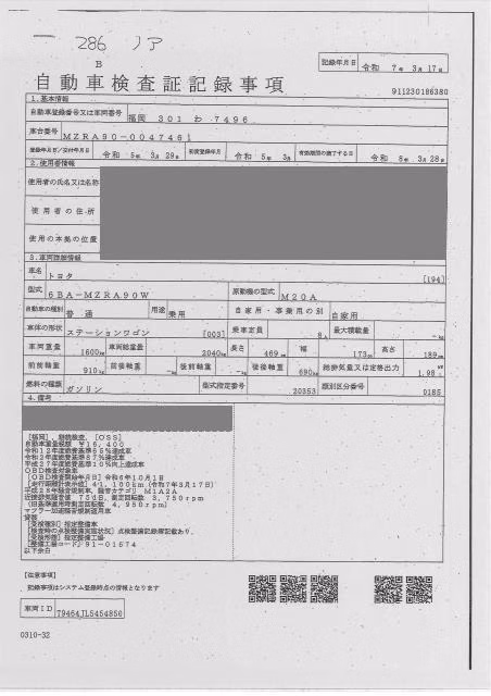 TOYOTA NOAH