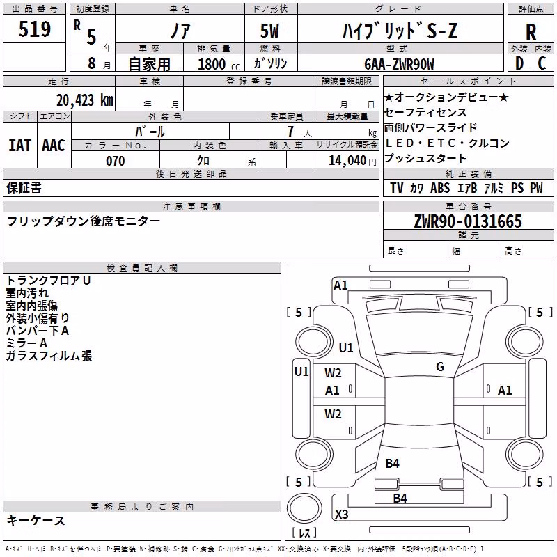 TOYOTA NOAH