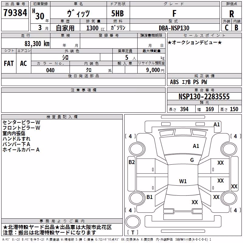 TOYOTA VITZ