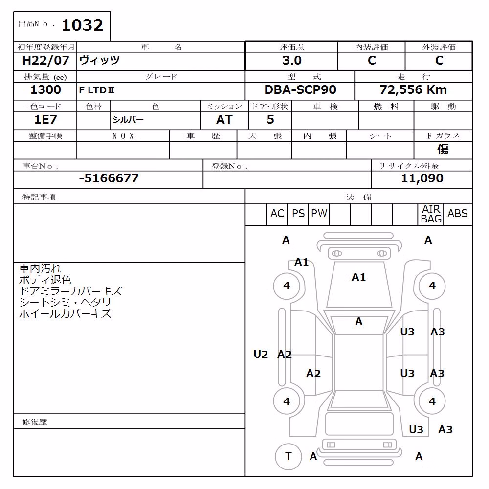 TOYOTA VITZ