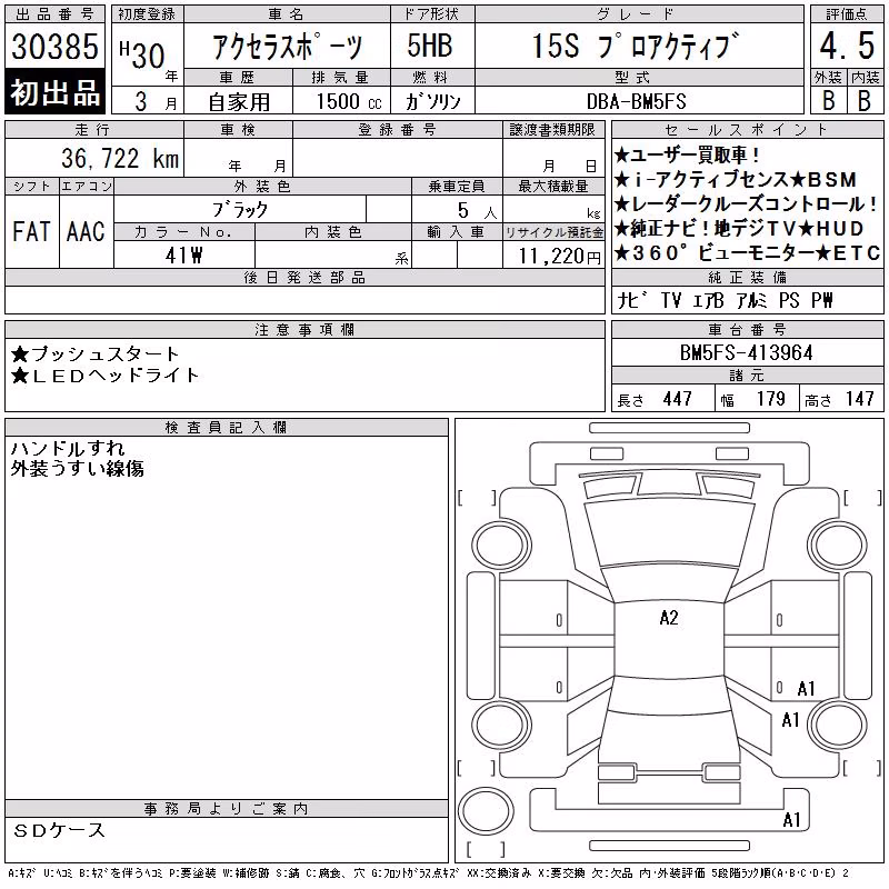 MAZDA AXELA