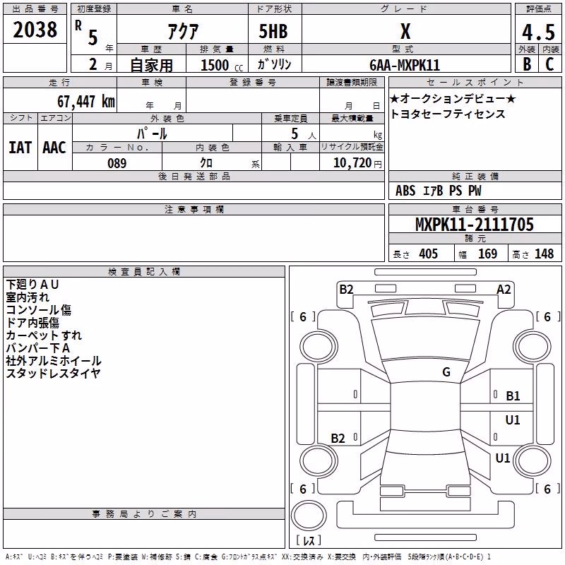 TOYOTA AQUA