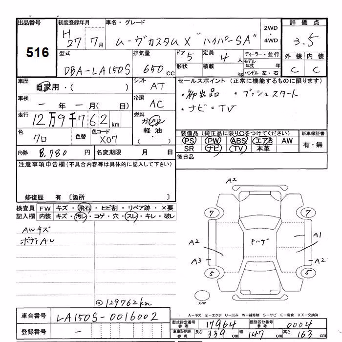 DAIHATSU MOVE