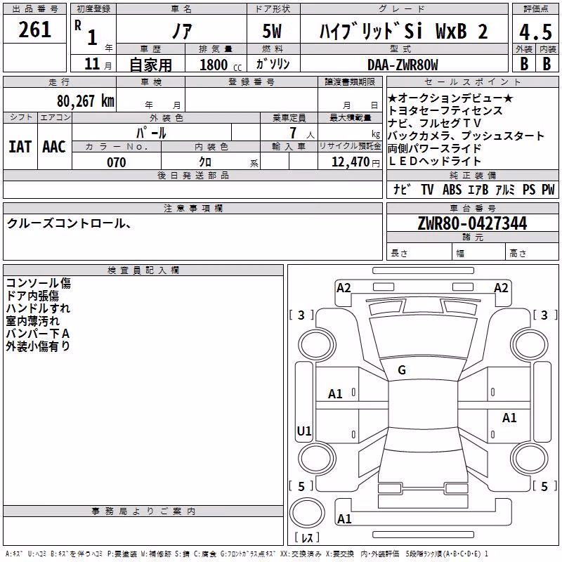 TOYOTA NOAH