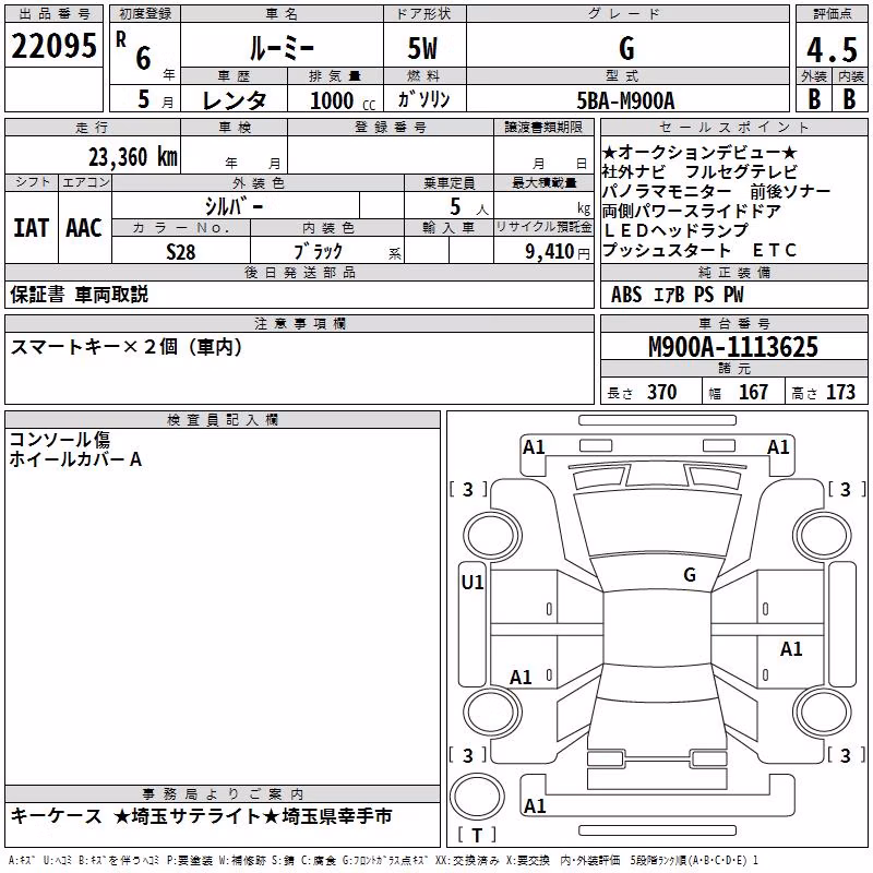 TOYOTA ROOMY