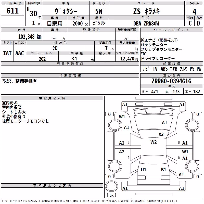 TOYOTA VOXY