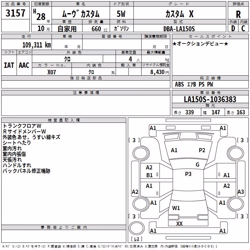DAIHATSU MOVE