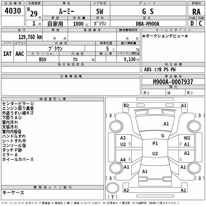 TOYOTA ROOMY