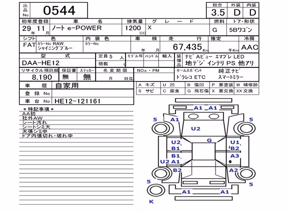 NISSAN NOTE
