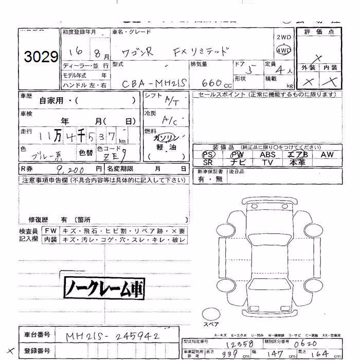 SUZUKI WAGON R