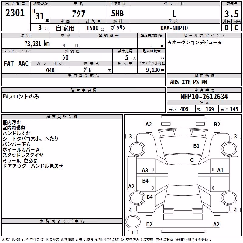 TOYOTA AQUA