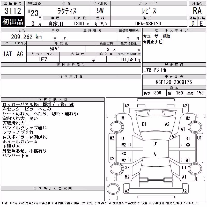 TOYOTA RACTIS