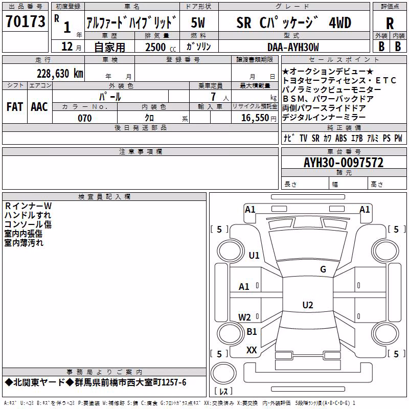TOYOTA ALPHARD