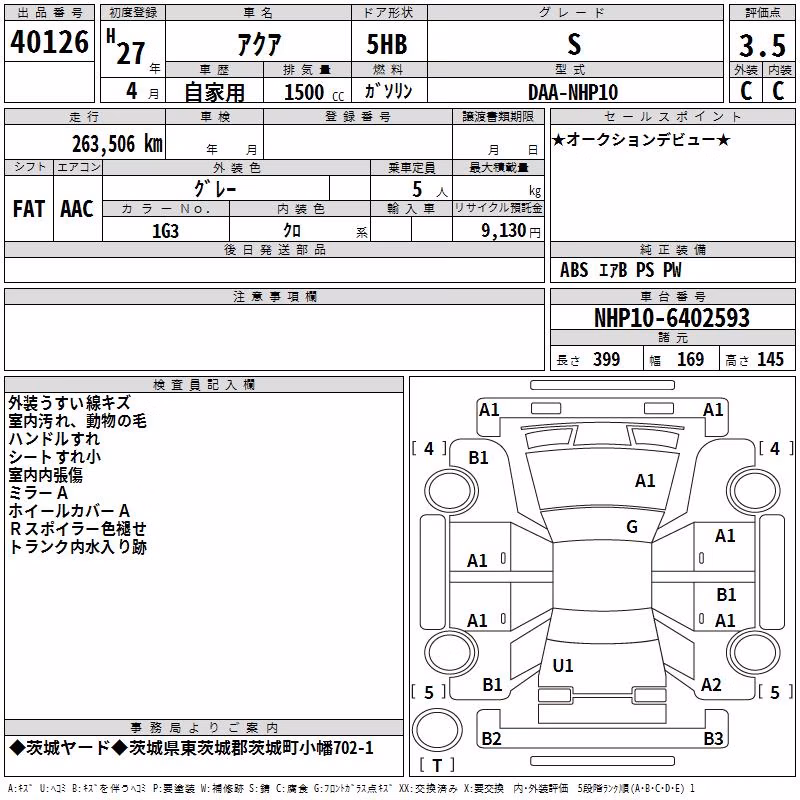 TOYOTA AQUA