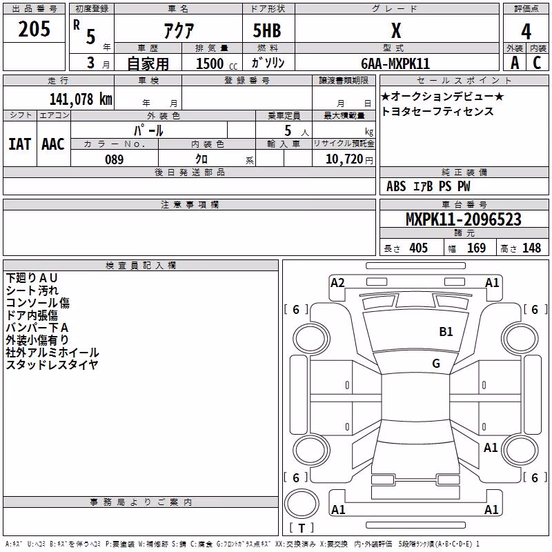 TOYOTA AQUA