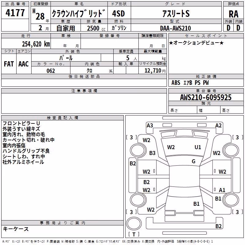 TOYOTA CROWN