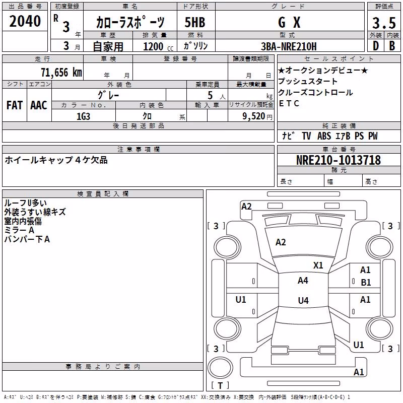 TOYOTA COROLLA