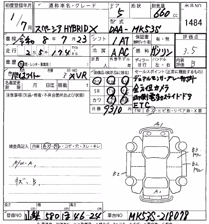 SUZUKI SPACIA