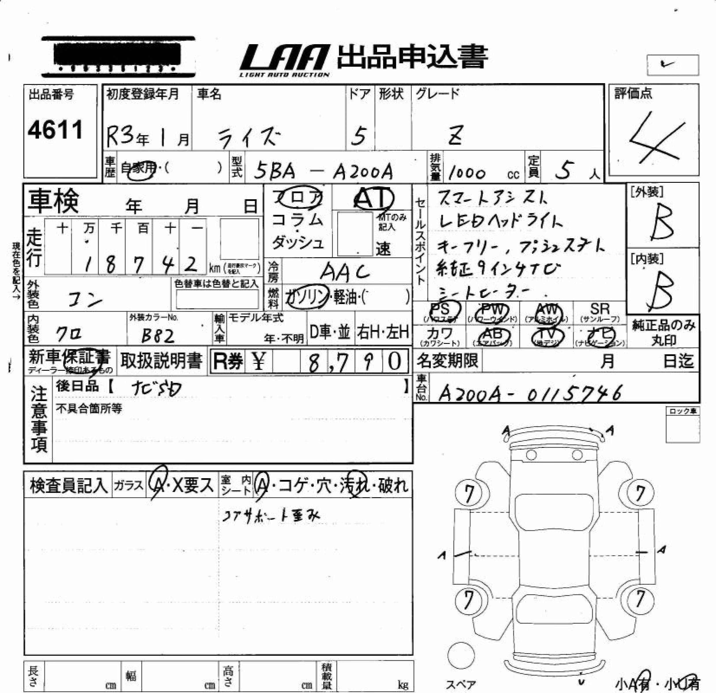 TOYOTA RAIZE