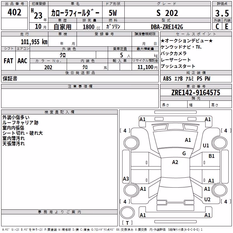 TOYOTA COROLLA FIELDER