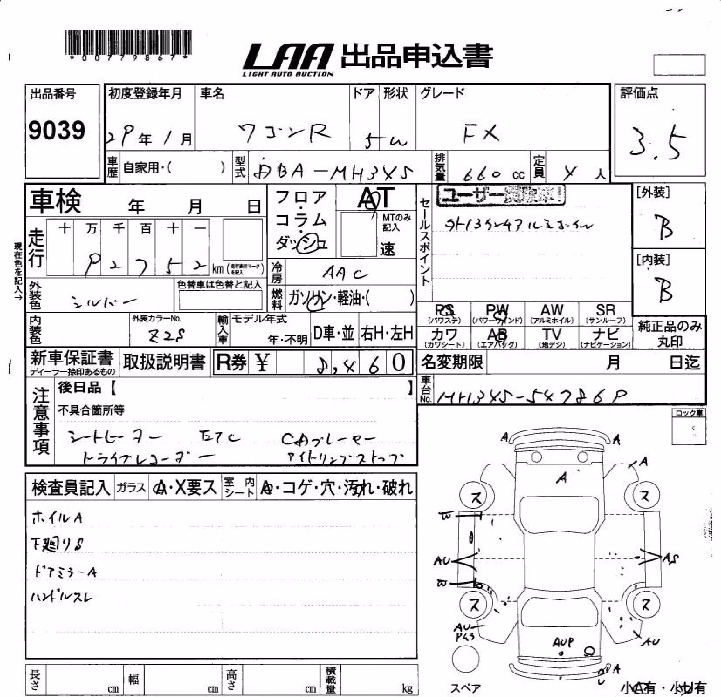 SUZUKI WAGON R