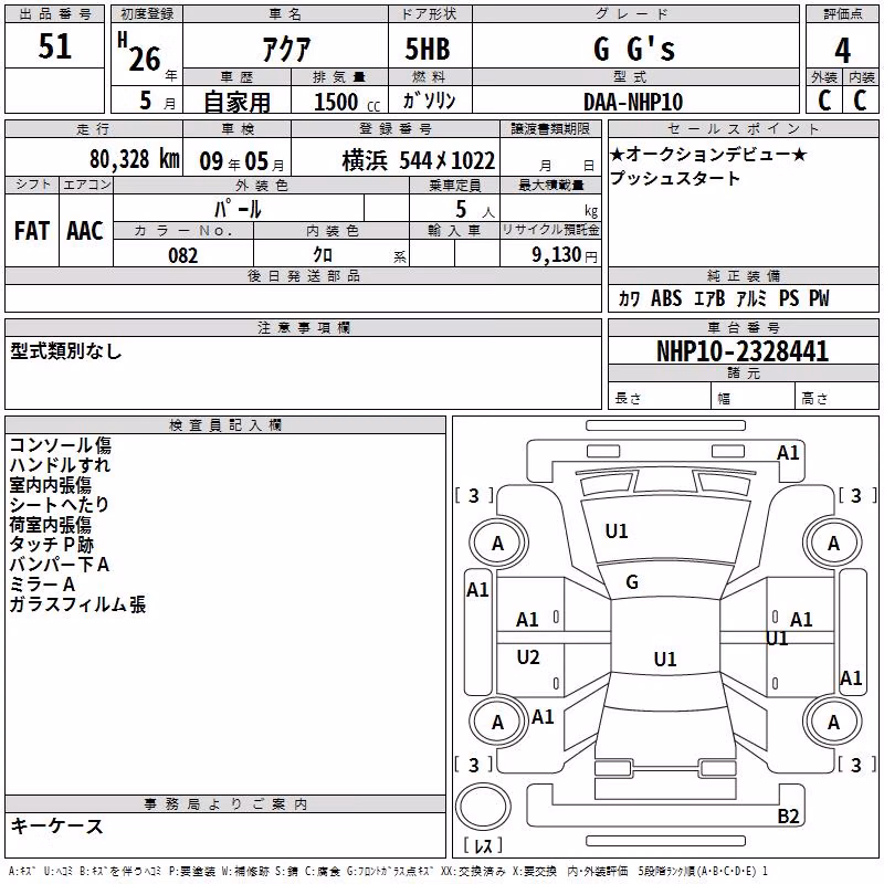 TOYOTA AQUA