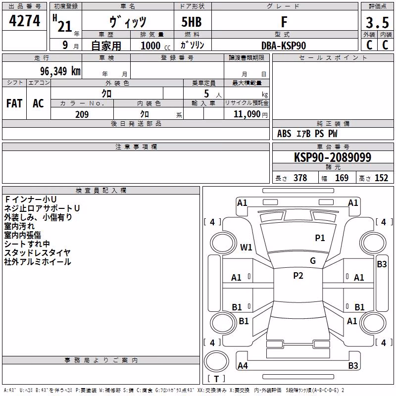 TOYOTA VITZ