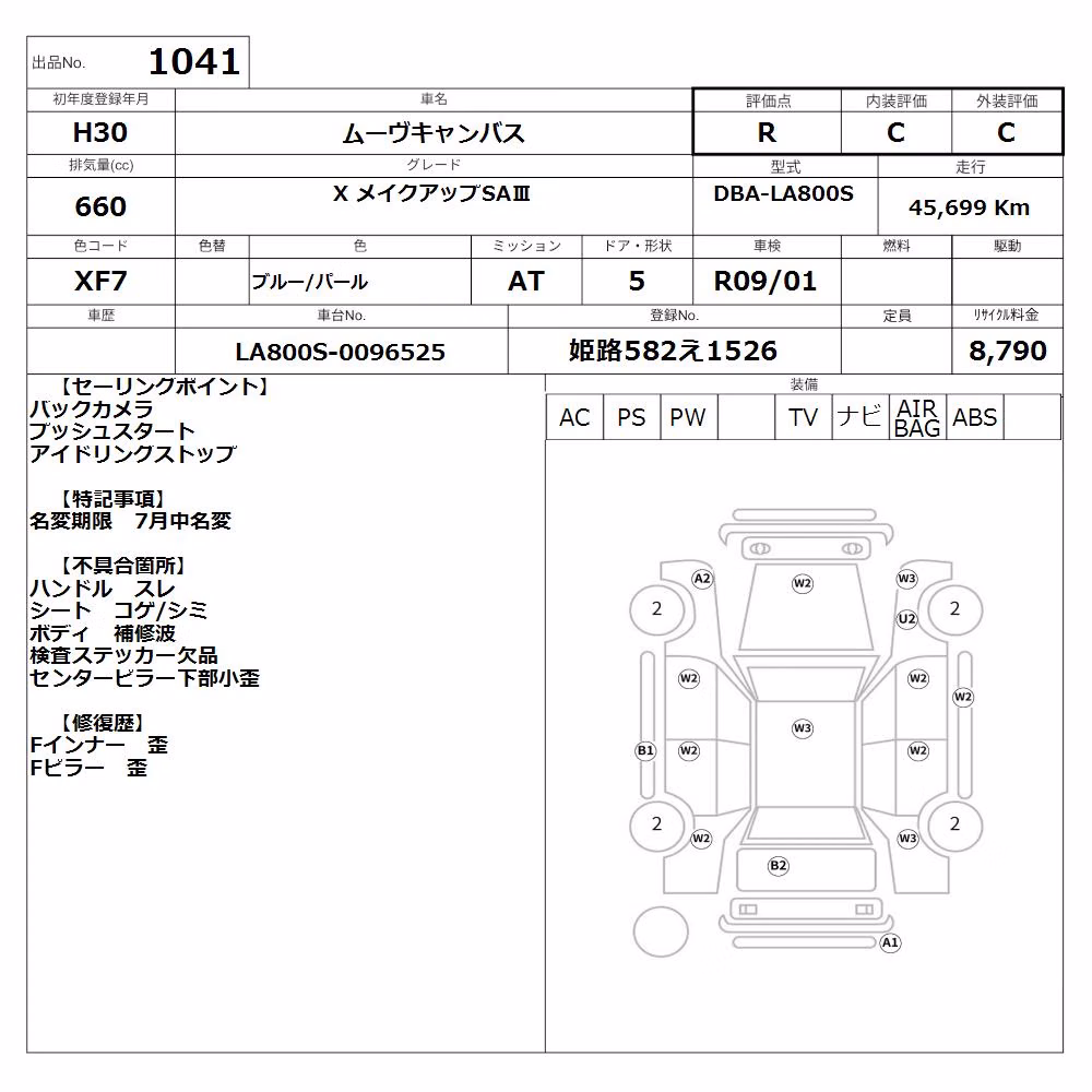 DAIHATSU MOVE CANBUS