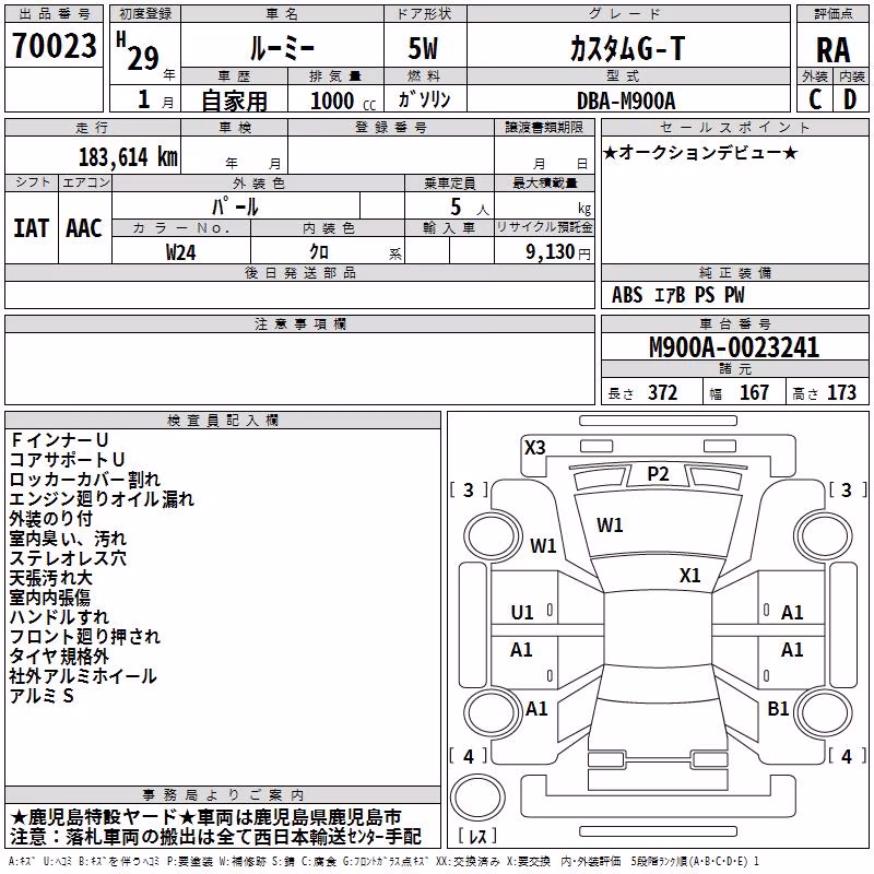 TOYOTA ROOMY