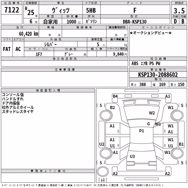 TOYOTA VITZ